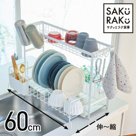 楽天市場 水切りラック シンク横の通販 楽天市場 水切りラック シンク横の通販