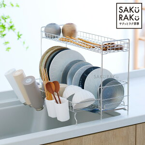�usakuraku ���؂胉�b�N 2�i�v�V���N�� �X���� ��e�� �L�k �L�b�`�� �T�C�h 20cm ���M������ ���؂肩���_���M�����Ă���I�^�y�ӏ��o�^�o��ρz