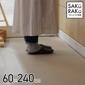 楽天市場 キッチンマット 配膳用品 キッチンファブリック キッチン用品 食器 調理器具 の通販 楽天市場 キッチンマット 配膳用品 キッチンファブリック キッチン用品 食器 調理器具 の通販