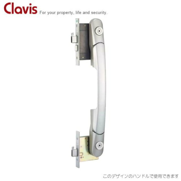 楽天市場】Clavis T-20 PV100W/PVS100W用交換シリンダー 2個 