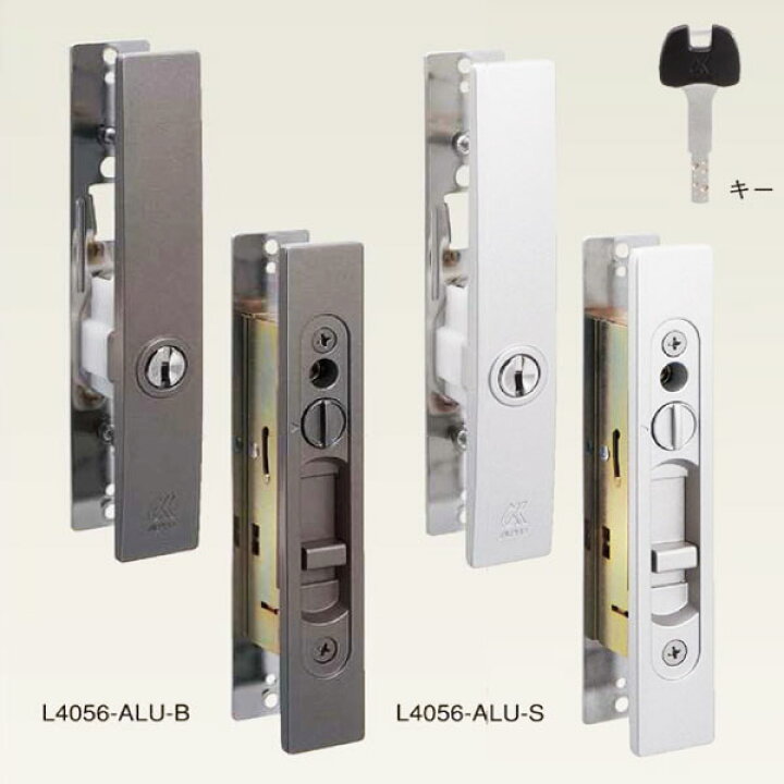 楽天市場】ALPHA 取替用向鎌錠L4056-ALU-S 交換用引戸錠 : マニアック 