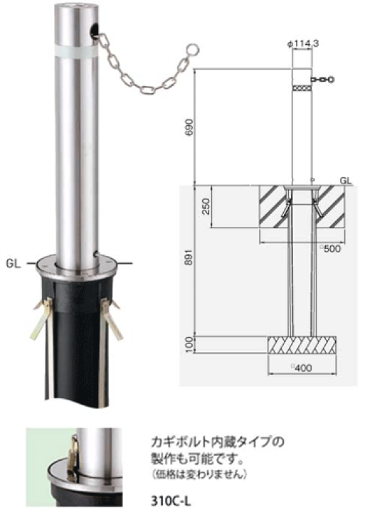 帝金バリカー３１０C　未使用 楽天市場】【帝金】バリカー 上下式バリアフリー 310C 取替用支柱