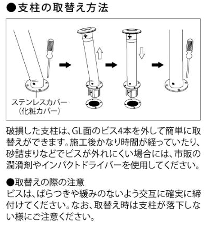 楽天市場】【帝金】バリカー上下式バリアフリー 310CS クサリ 楽天市場】【帝金】バリカー上下式バリアフリー 310CS クサリ