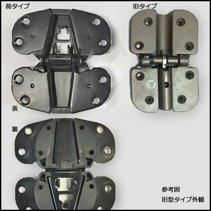 楽天市場】MURAKOSHIクローゼット折戸蝶番丁双 FE-B 収納センター 