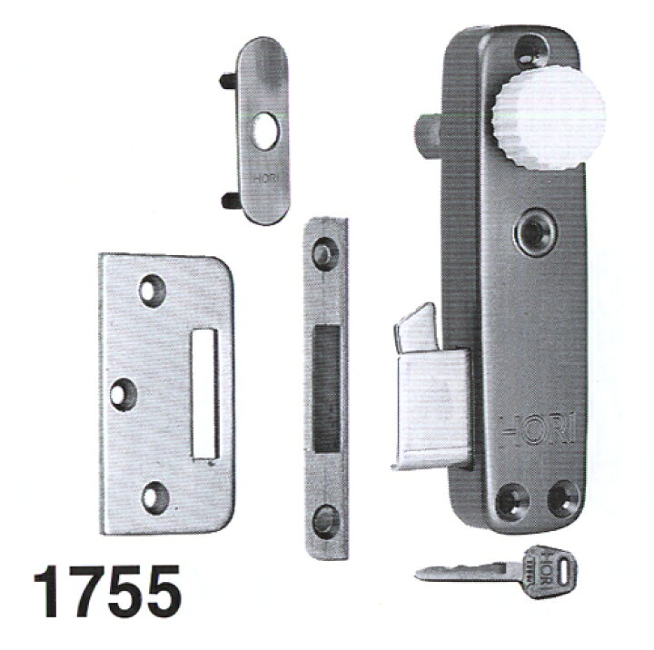 楽天市場】HORI(堀商店） シリンダー面付本締錠 1755 : マニアック 