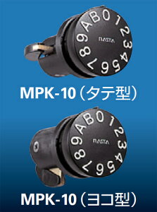 L[iX^WX֎󔠁E_Xg{bNXEvCx[g{bNXpO yÉ^_C MPK-10z