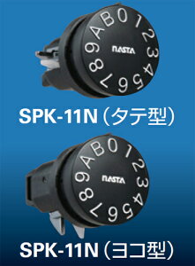 L[iX^WX֎󔠁E_Xg{bNXEvCx[g{bNXpO yÉ^_C SPK-11Nz