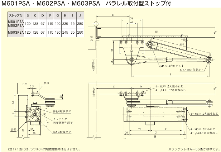 ANDO PL-468SL 動作品 取説あり ANDO PL-468SL 動作品 取説あり ANDO PL-468SL 動作品 取説あり