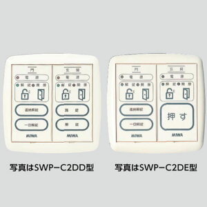 MIWA SWP-C2DD/SWP-C2DE/AWPC2EE 操作表示器
