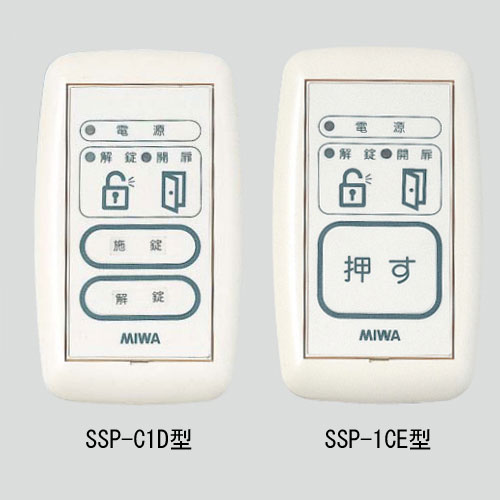 MIWA　SSP-C 操作表示器 | マニアックホームセンター