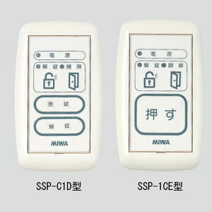 MIWA SWP-C1E/SWP-C1E 操作表示器