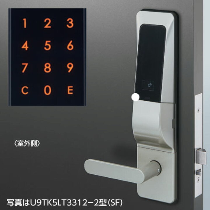 楽天市場】MIWA 自動施錠型テンキーカードロック U9 TK5LT3312-2【自動 
