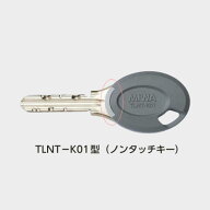 【かざして開ける！】　MIWA（ミワ） ノンタッチLite ICタグ付きPRキースペアキー　（美和ロック・メーカ…