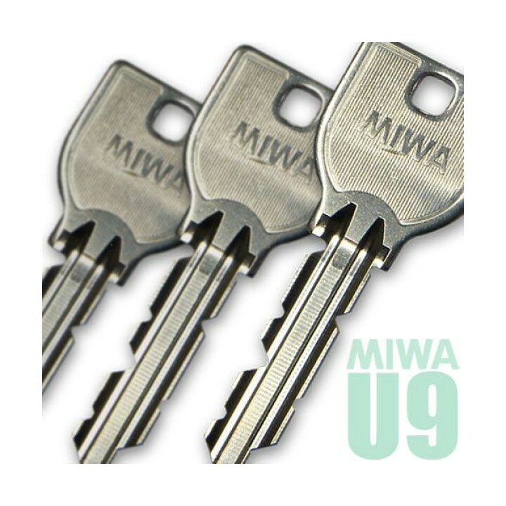 楽天市場】MIWA U9DZ・CY 交換用シリンダー : マニアックホームセンター