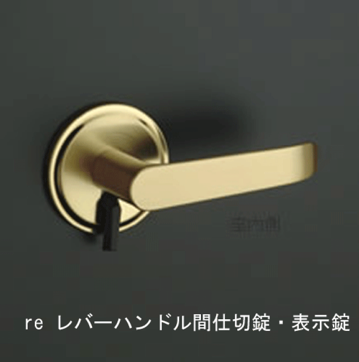 NAGASAWA レバーハンドル　8個セット tmk-onlineshop_nagasawa-txs-51-k