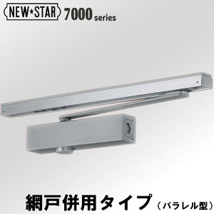 �yNEW STAR�z CLS-7003 �Ԍ˕��p�^�C�v�h�A�N���[�U�[