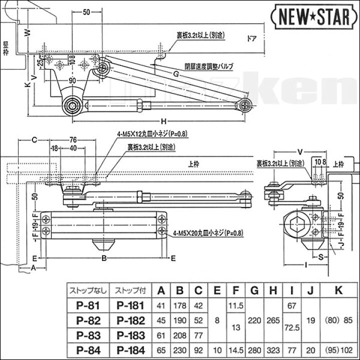 楽天市場】ニュースター P-183 パラレル型ストップ付【NEW☆STAR 