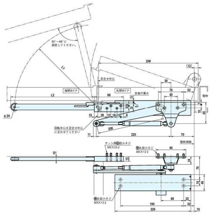 楽天市場】【 RYOBI 】リョービ ドアクローザードアチェック 1002PJ 扉 