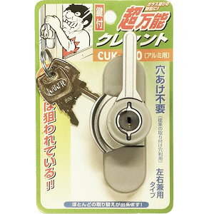 KAKEN ֒\NZg t CUK-800