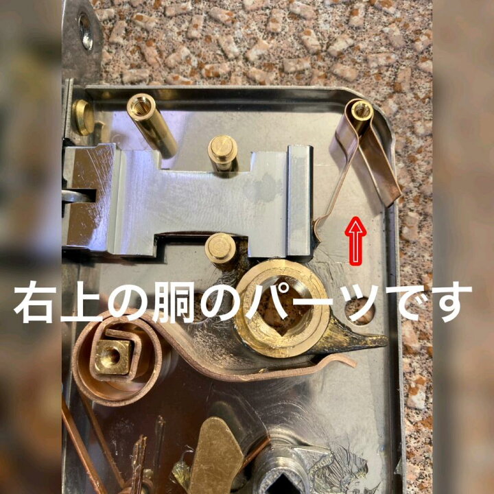 楽天市場】Ohshima（オーシマ） 2410ケース用巻きバネ(船舶錠 