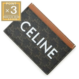 セリーヌ CELINE カードケース ブラウン レディース 10b70 2cly 04lu【返品送料無料】【ラッピング無料】