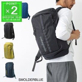 パタゴニア patagonia バックパック リュックサック メンズ 49298 smdb BLACK HOLE PACK 25L【返品送料無料】