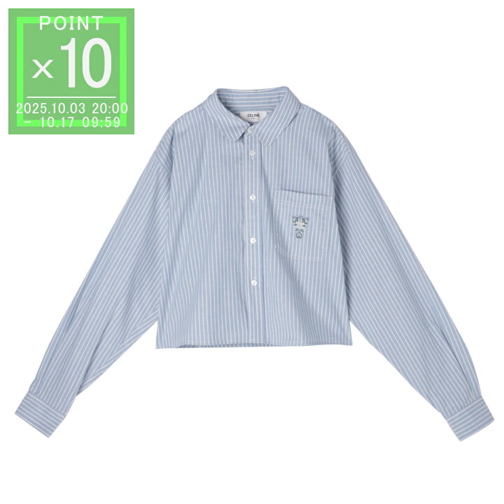 楽天市場】セリーヌ CELINE 長袖シャツ クロップドシャツ ブルー  