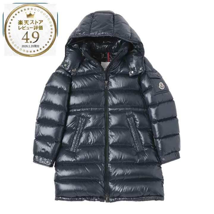 楽天市場】モンクレール MONCLER ダウンジャケット ブルー cavettaz 