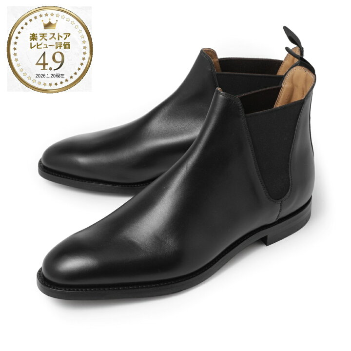 楽天市場】クロケット&ジョーンズ CROCKETT&JONES サイドゴアブーツ 