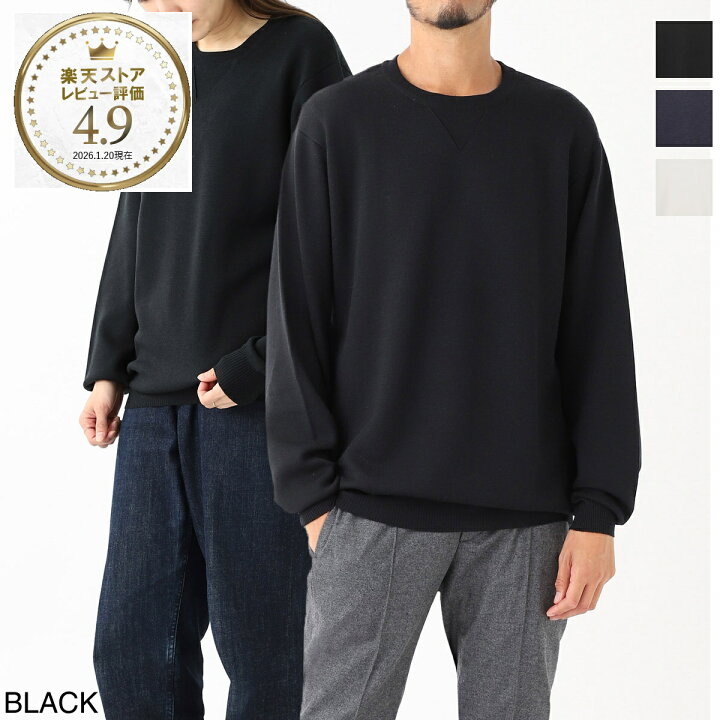 楽天市場】ジョンスメドレー JOHN SMEDLEY クルーネックニット メンズ 
