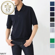 ジョンスメドレー JOHN SMEDLEY ニットポロシャツ メンズ isis indigo ISIS シーアイランドコットン 30ゲ…