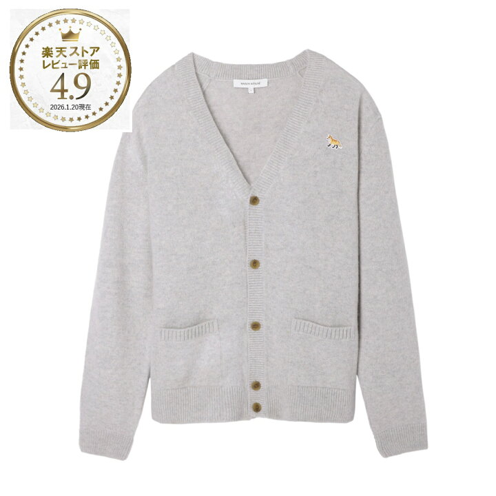 楽天市場】メゾンキツネ MAISON KITSUNE Vネック カーディガン グレー 