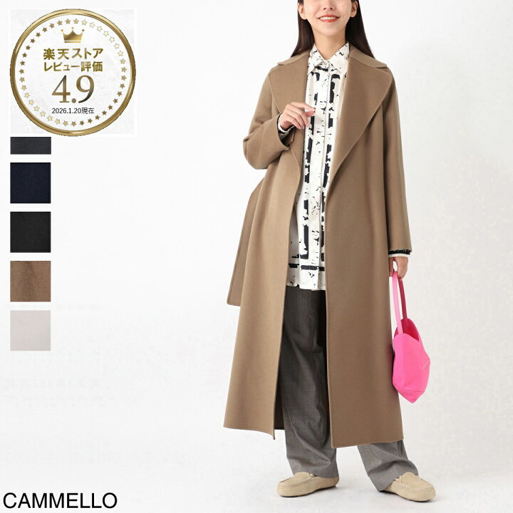 楽天市場】エスマックスマーラ S Max Mara ウールコート ラップコート 