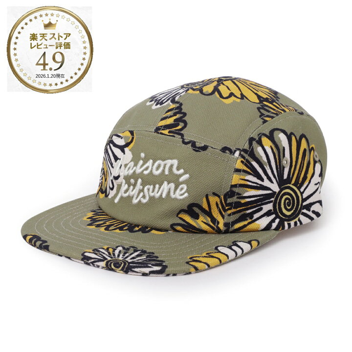 楽天市場】メゾンキツネ MAISON KITSUNE ジェットキャップ 5パネル 