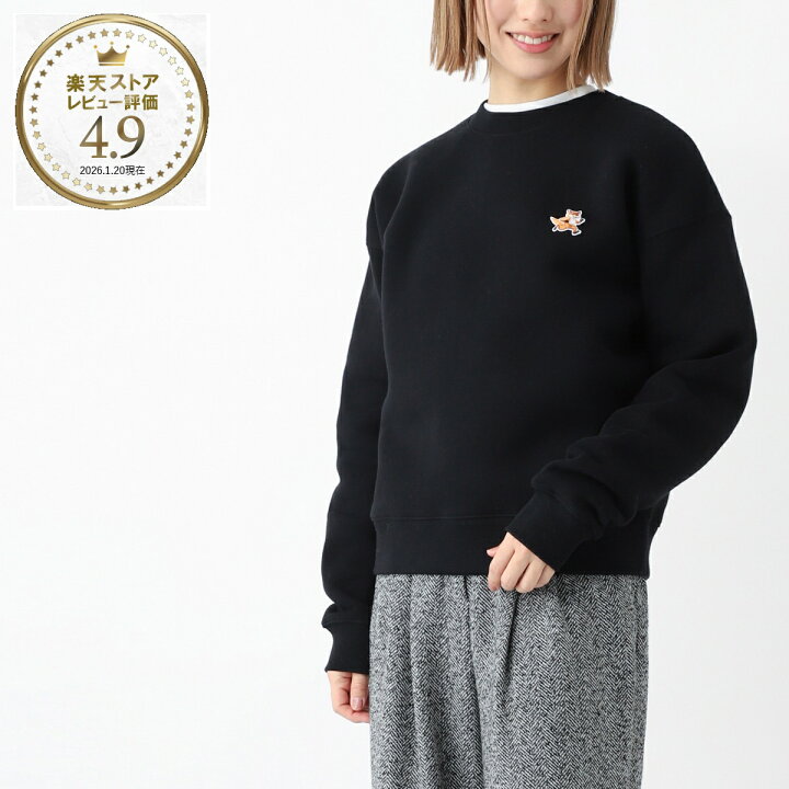 楽天市場】メゾンキツネ MAISON KITSUNE スウェットシャツ ブラック 