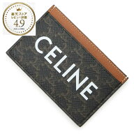 セリーヌ CELINE カードケース ブラウン レディース 10b70 2cly 04lu【返品送料無料】[2025AW]