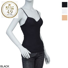 【アウトレット】ハンロ HANRO ブラキャミソール PADDED BRA TOP レディース 1462 0199 ALLURE アリュール【返品交換不可】[outnew]