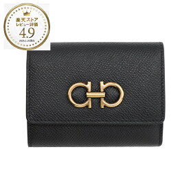 フェラガモ FERRAGAMO 3つ折り財布 小銭入れ付き コンパクトウォレット ブラック レディース 220862 779894 nero【返品送料無料】[2026SS]