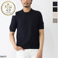 グランサッソ Gran Sasso クルーネック半袖ニット メンズ 大きいサイズあり 57188 18163 598【返品送料無…