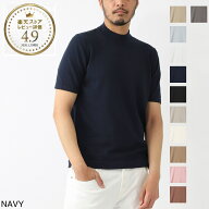 グランサッソ Gran Sasso モックネック半袖ニット メンズ 大きいサイズあり 58109 18120 126 LUPETTO M/M…