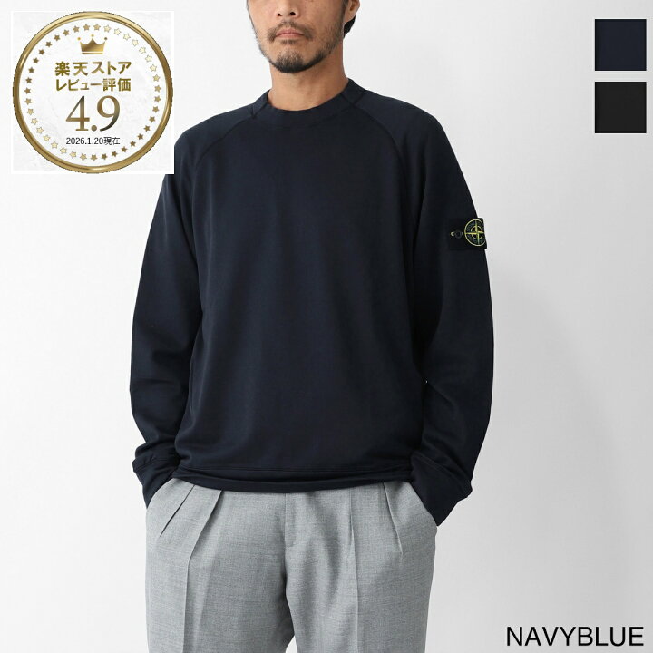楽天市場】ストーンアイランド STONE ISLAND スウェットシャツ メンズ 