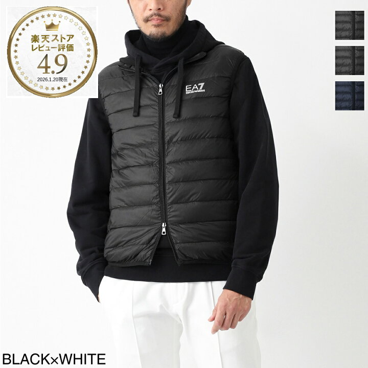 楽天市場】エンポリオアルマーニ EA7 EMPORIO ARMANI ダウンベスト 