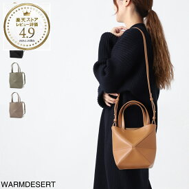 ロエベ LOEWE トートバッグ 3WAY ショルダーバッグ レディース a657v25x01 2586 PUZZLE FOLD TOTE MINI パズル フォルド トート ミニ【返品送料無料】