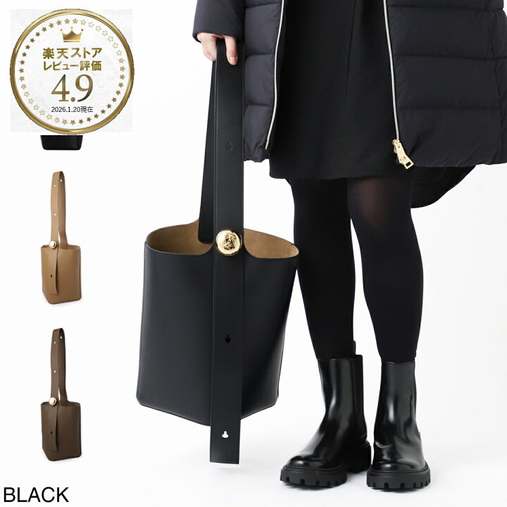 楽天市場】【アウトレット】ロエベ LOEWE バケットバッグ 3WAY 