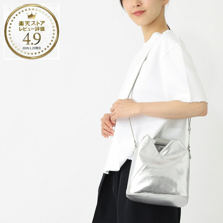 楽天市場】エムエム 6 メゾンマルジェラ MM6 Maison Margiela クロス 