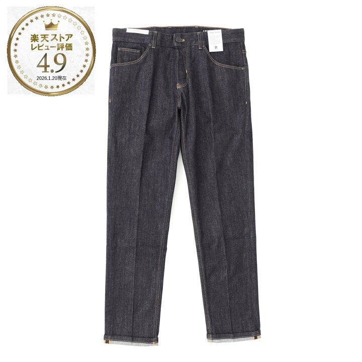 楽天市場】ピーティートリノデニム PT TORINO DENIM ボタンフライ 