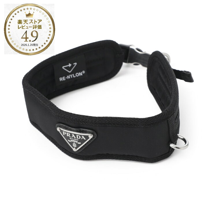 楽天市場】プラダ PRADA 犬用首輪 ペットカラー ブラック 2yc016 2dmi 