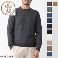 グランサッソ Gran Sasso クルーネックニット メンズ 大きいサイズあり 55167 14290 098 PARICOLLO M/L【…