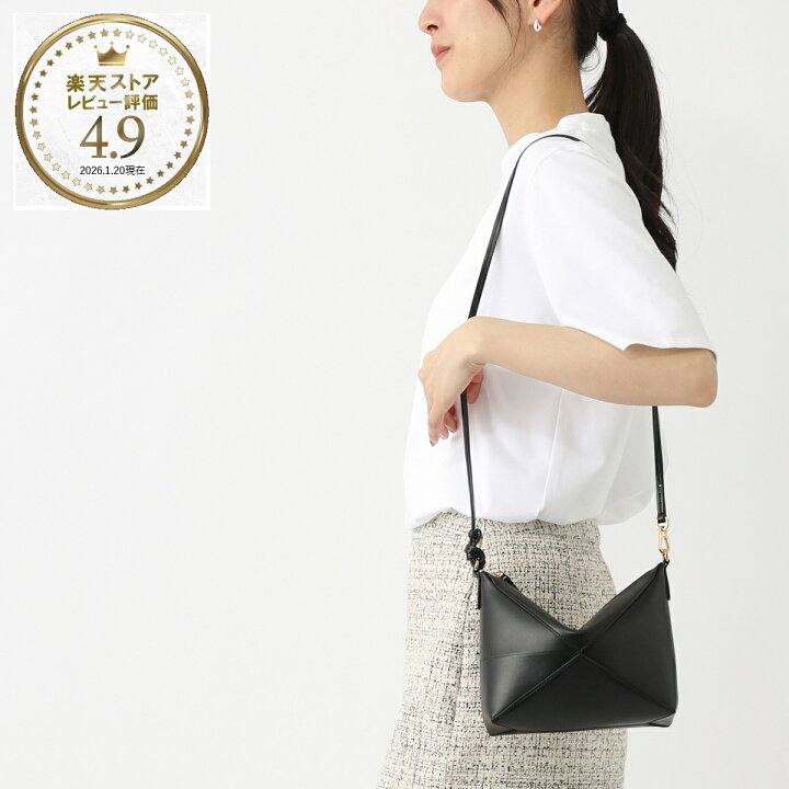 楽天市場】【アウトレット】ロエベ LOEWE ショルダーバッグ 2WAY