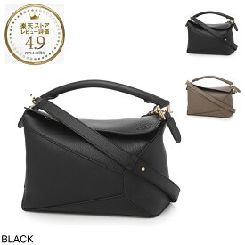 【5/10限定!当選確率1/2!MAX300%POINT BACK!※要エントリー】ロエベ LOEWE ハンドバッグ 3WAY ショルダーバッグ レディース a510p60xaw 1100 PUZZLE EDGE SMALL BAG【返品送料無料】